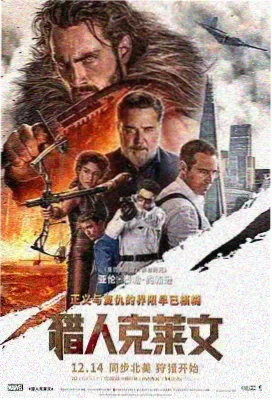 聚会的目的3 剧照 老友夜谈