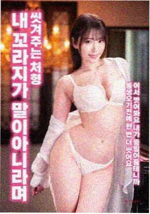 聚会的目的3 剧照 城市黄昏